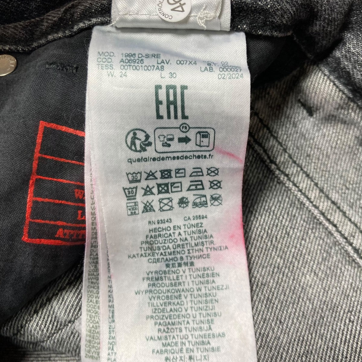 DIESEL 1996 D SIREデニムパンツA06926 古着・中古-7枚目のアイテム画像