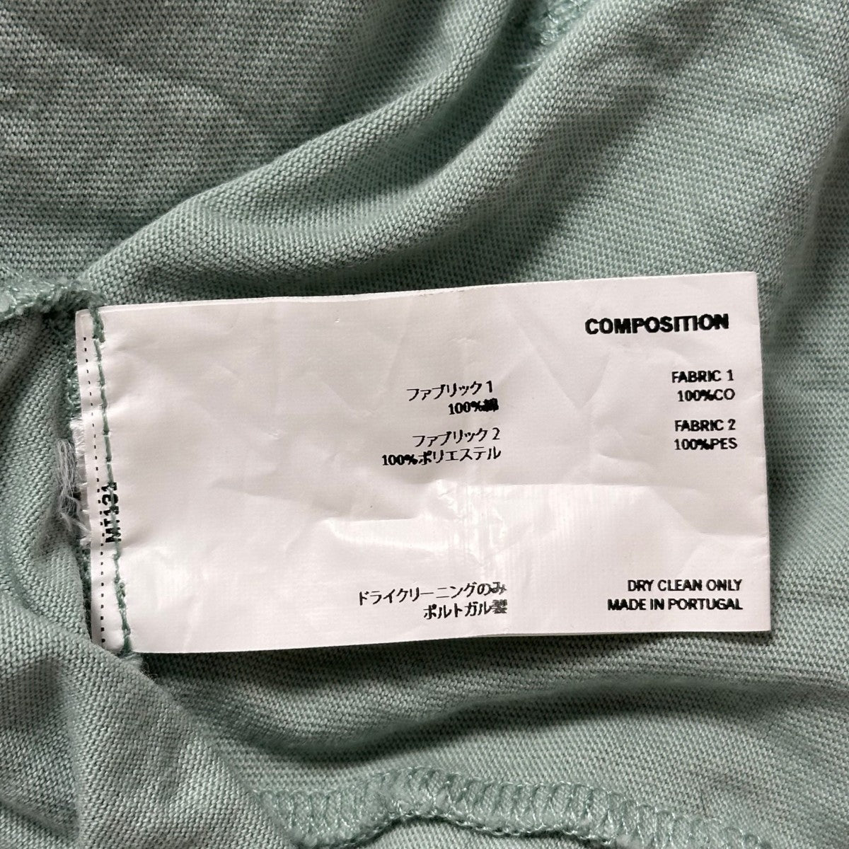 Kiko Kostadinov(キココスタディノフ) 24AWKNOX MESH HOODIE