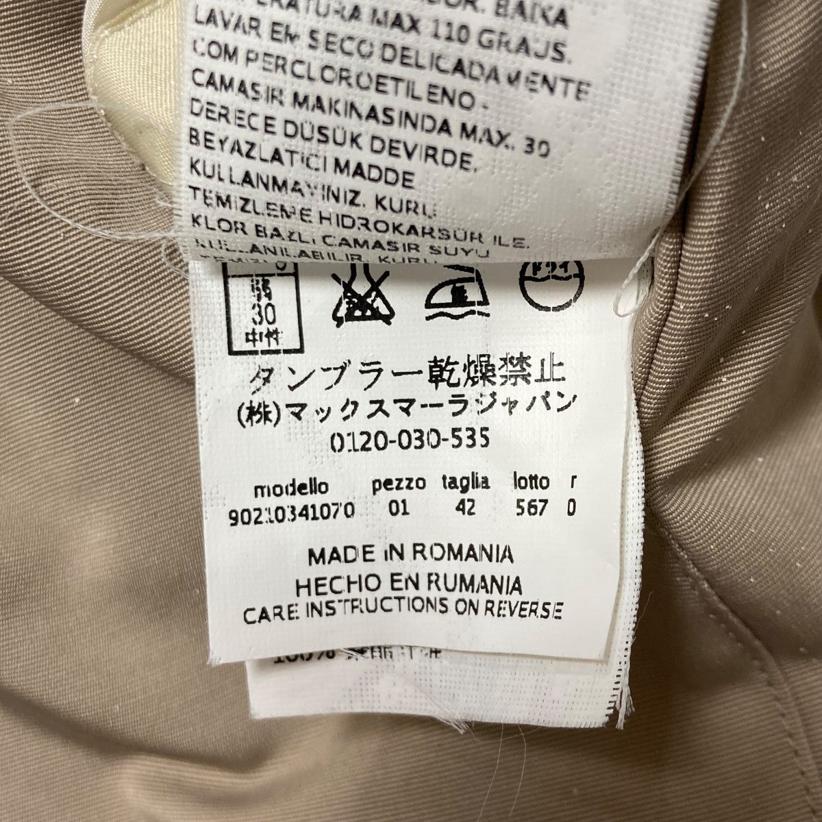 リバーシブルコート90210341070