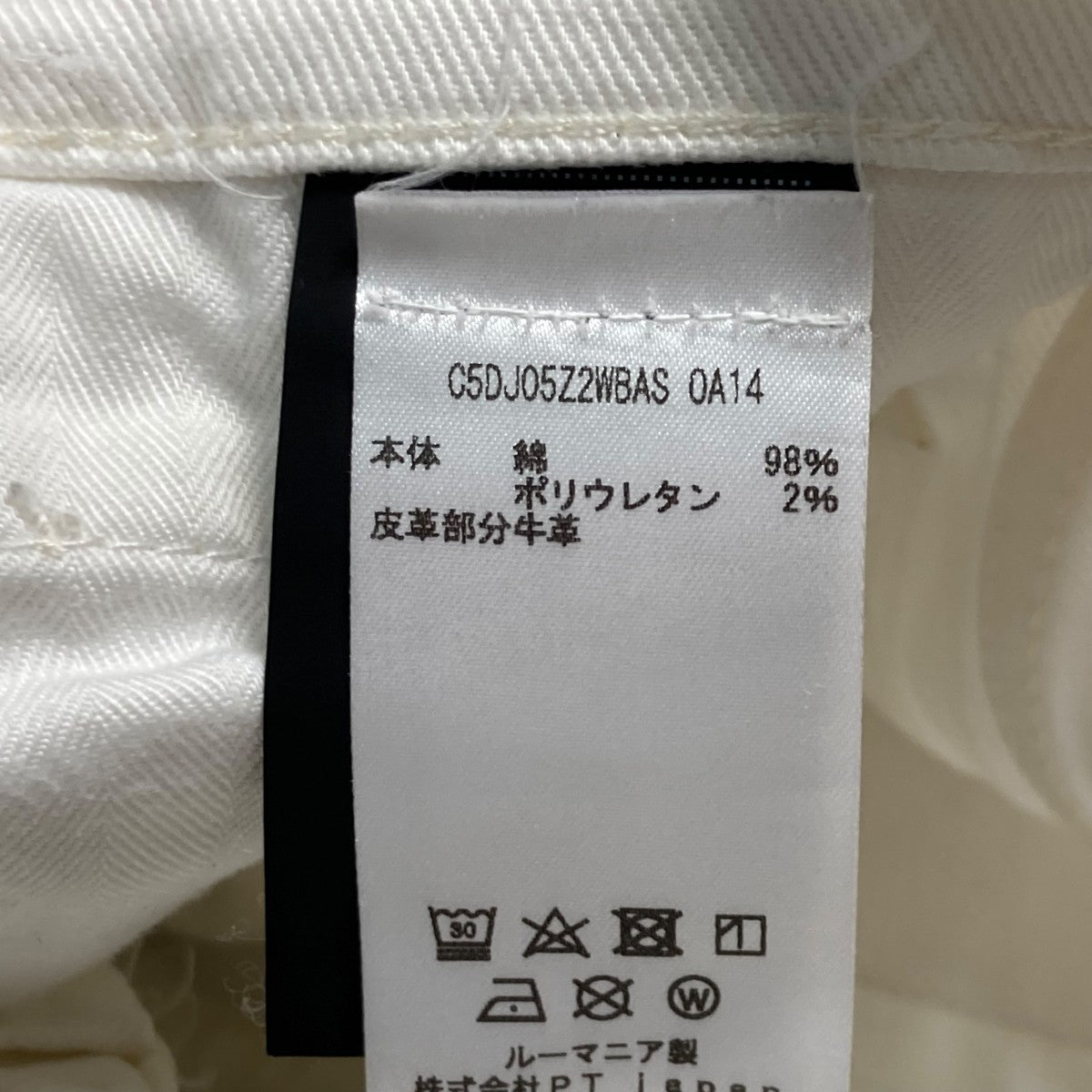 PT01 SWING綿ポリデニムパンツC5DJ05Z2WBAS 0A14 古着・中古-6枚目のアイテム画像