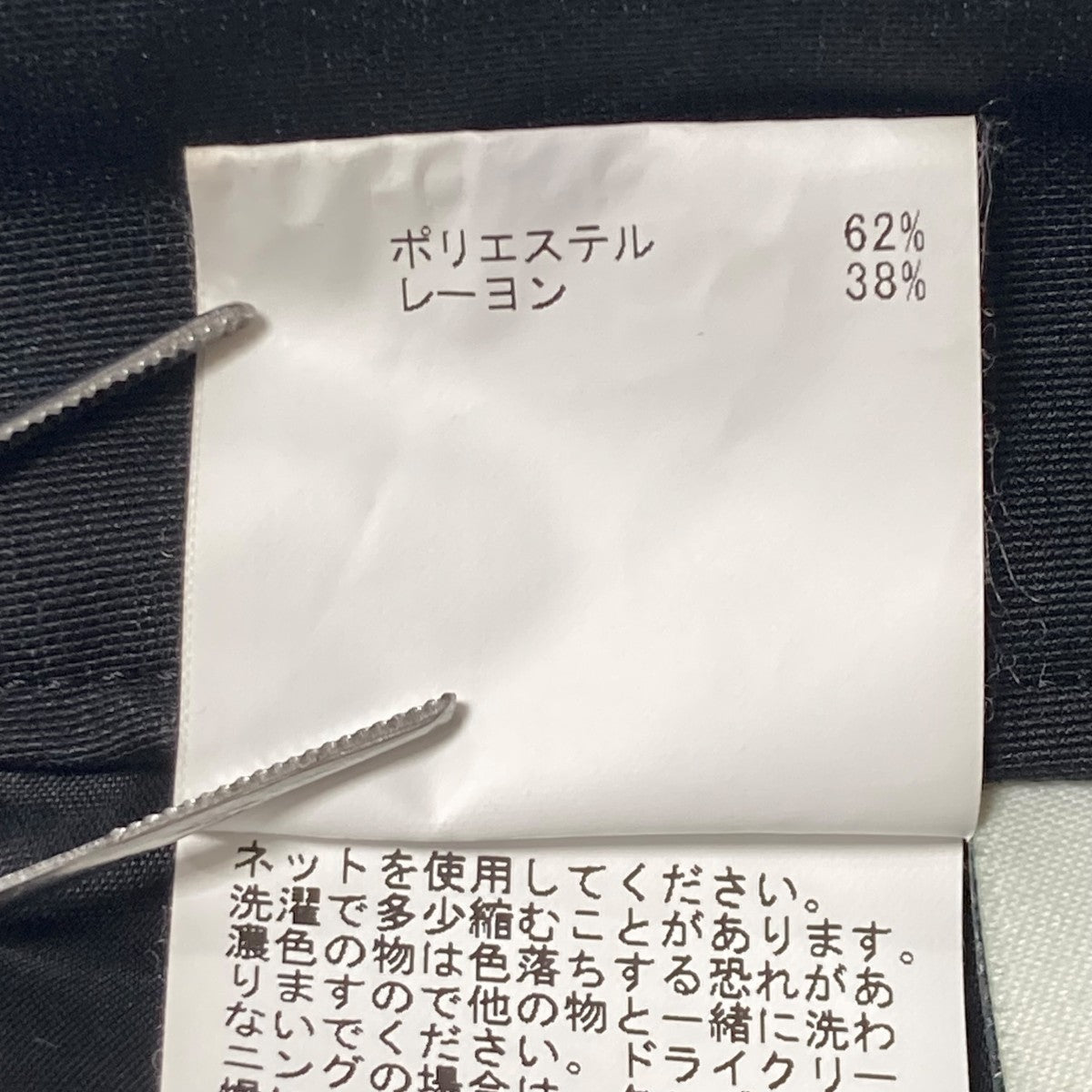 【美品】アナイ　ライトスラブフレアクロップドパンツ　完売カラー　ホワイト　36 ANAYI パンツ 「セットアップ対応商品」ライトスラブフレア