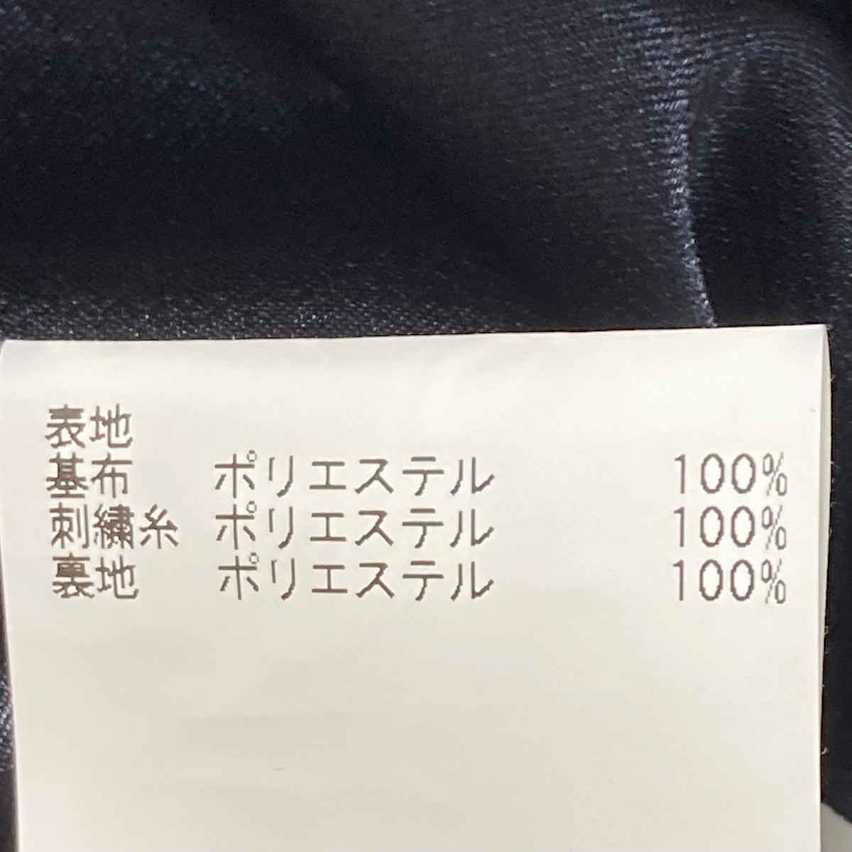 ANAYI ホップフラワーレースフレア ワンピース花柄レースノースリーブワンピース102327-14-300-65-380 古着・中古-7枚目のアイテム画像