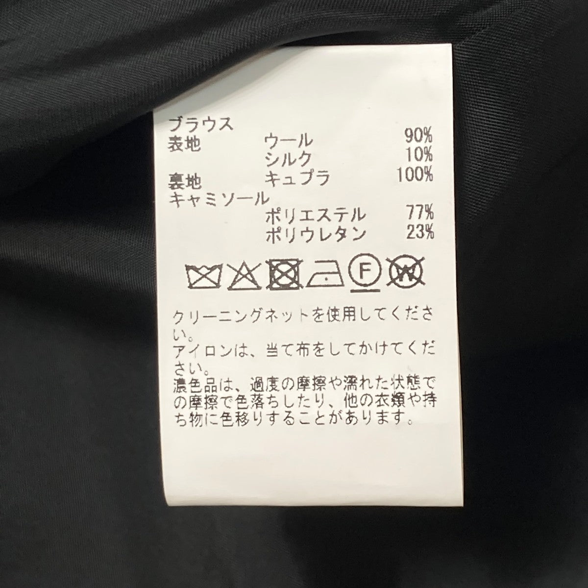 DOMELLE ライト フォーマル ブラウスクルーネックブラウスA3151FB 034 古着・中古-6枚目のアイテム画像