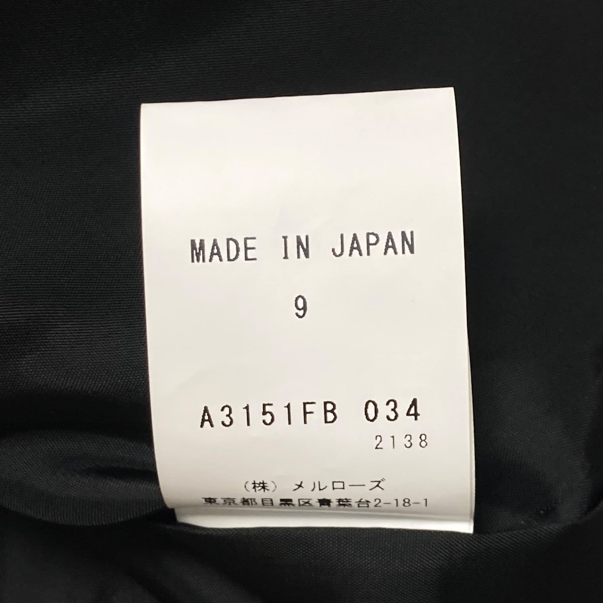 DOMELLE ライト フォーマル ブラウスクルーネックブラウスA3151FB 034 古着・中古-7枚目のアイテム画像