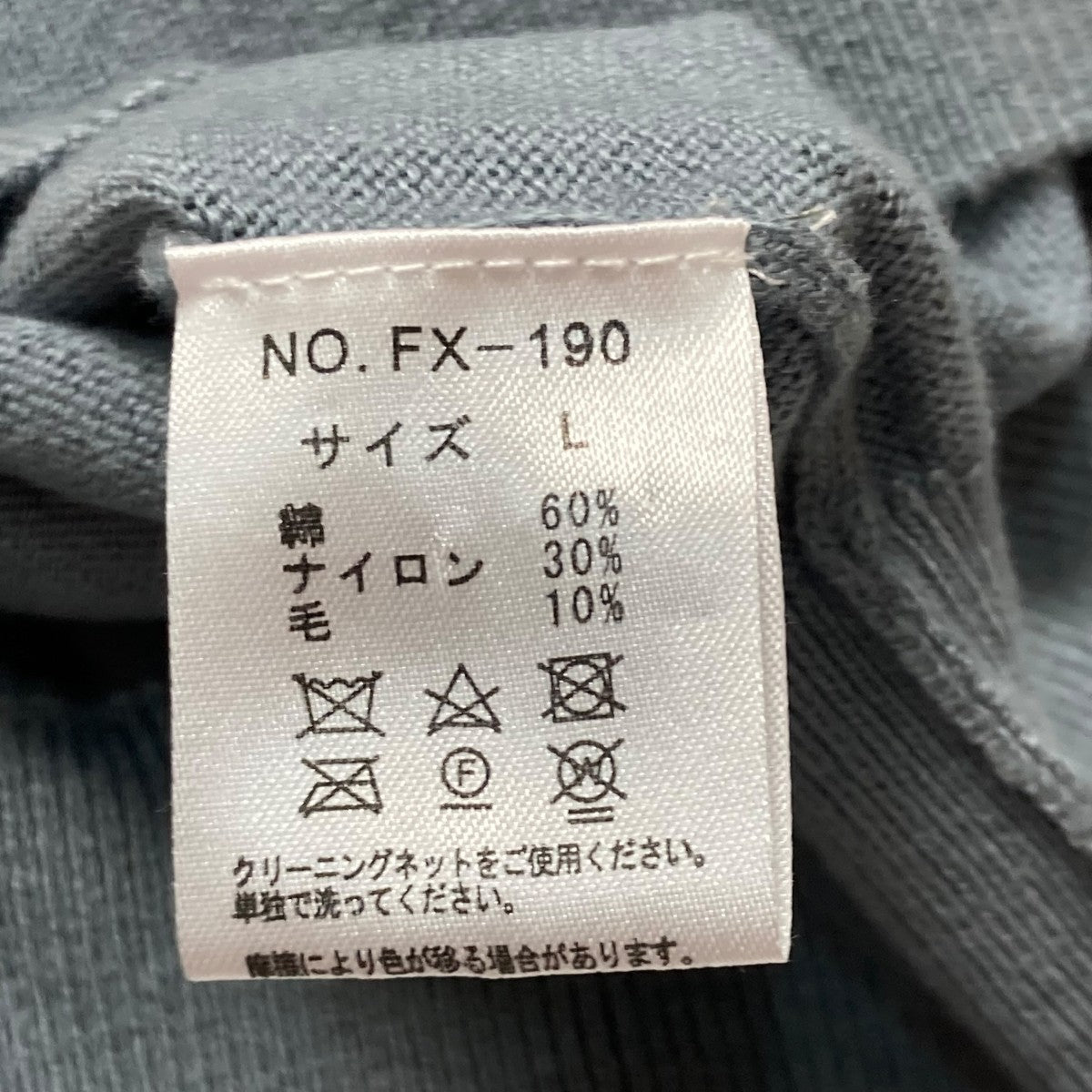 FOXCO リボン使い半袖ニットFX 190 古着・中古-6枚目のアイテム画像