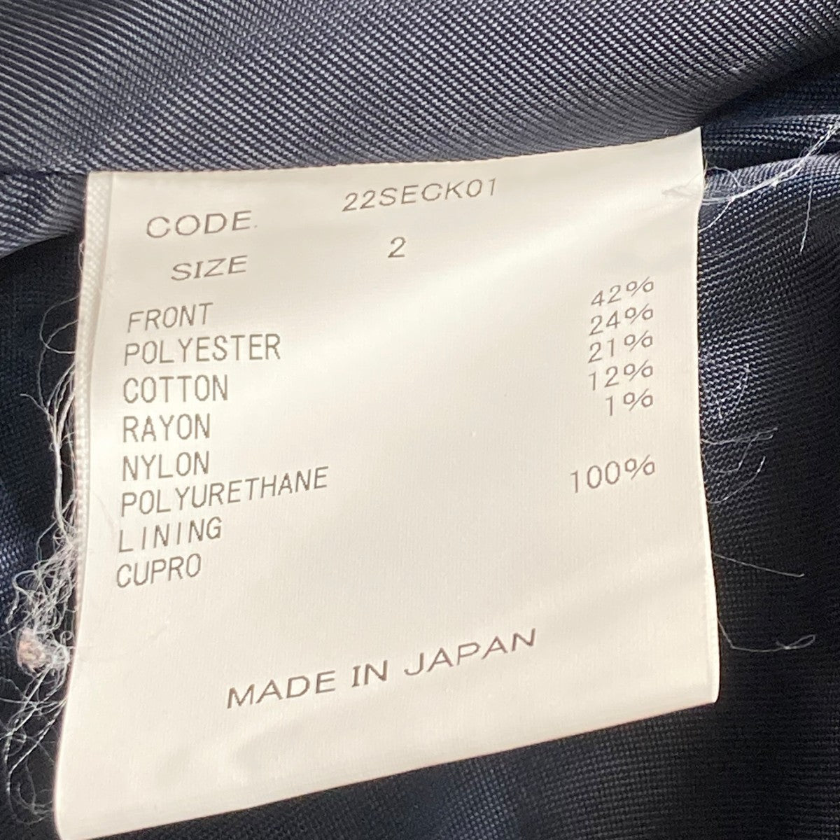 22SSESTER COTTON KNIT - NO COLLAR JACKETノーカラージャケット22SECK01