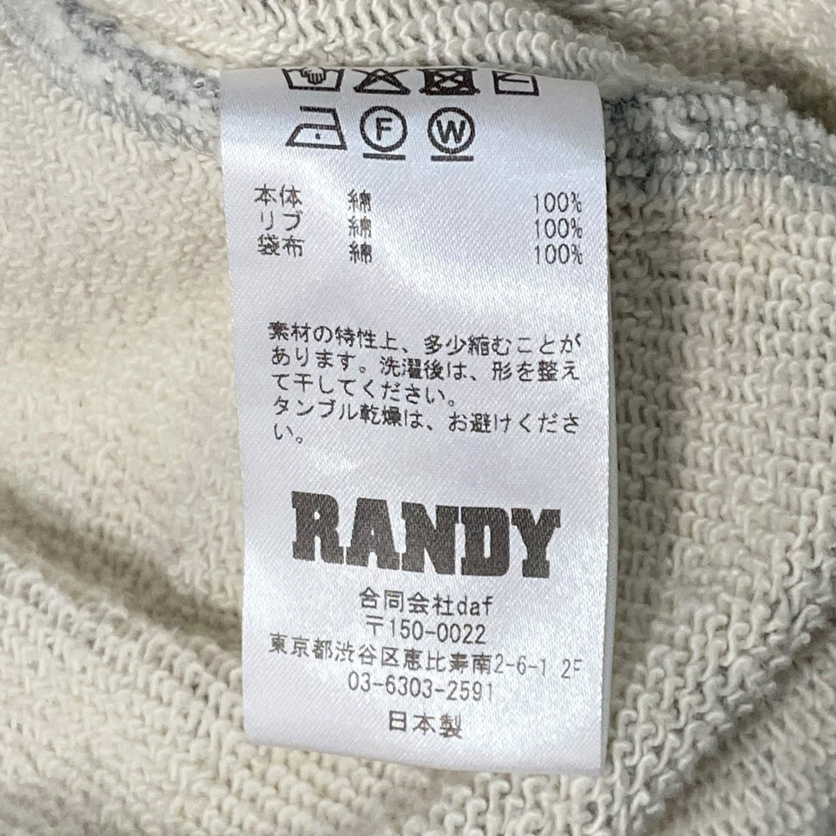 RANDY（ランディ）の「RANDY/ランディ/Exclusive Muscle/吾亦紅