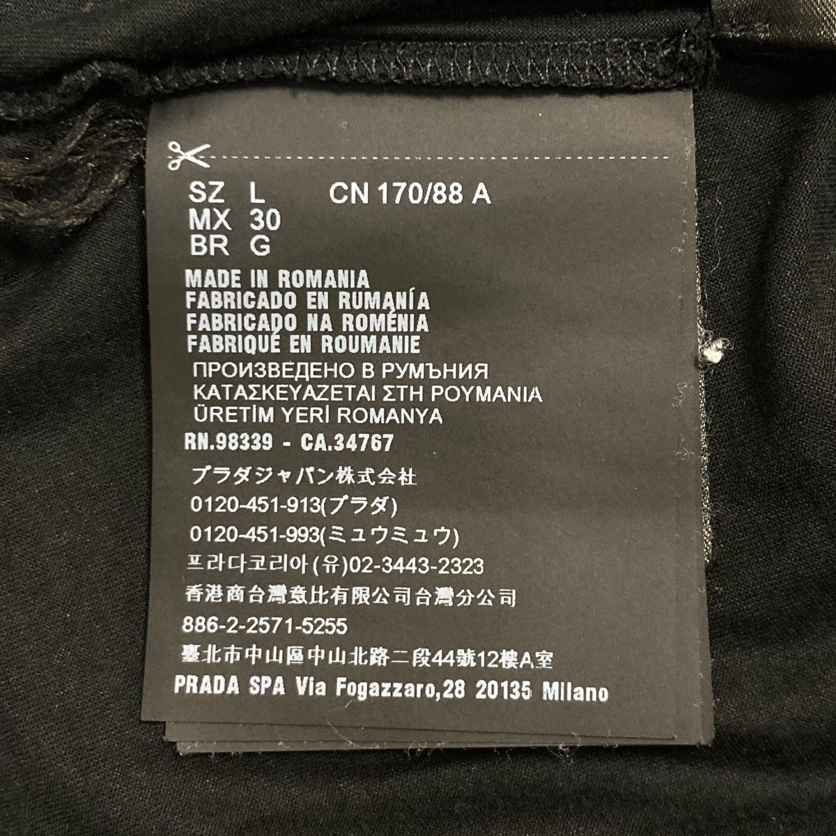 プラダ PRADA コットンＴシャツ DNA976 S221 11G0 ブラック サイズ：L PRADA(プラダ) コットンTシャツDNA976 S221 11G0 DNA976 S221