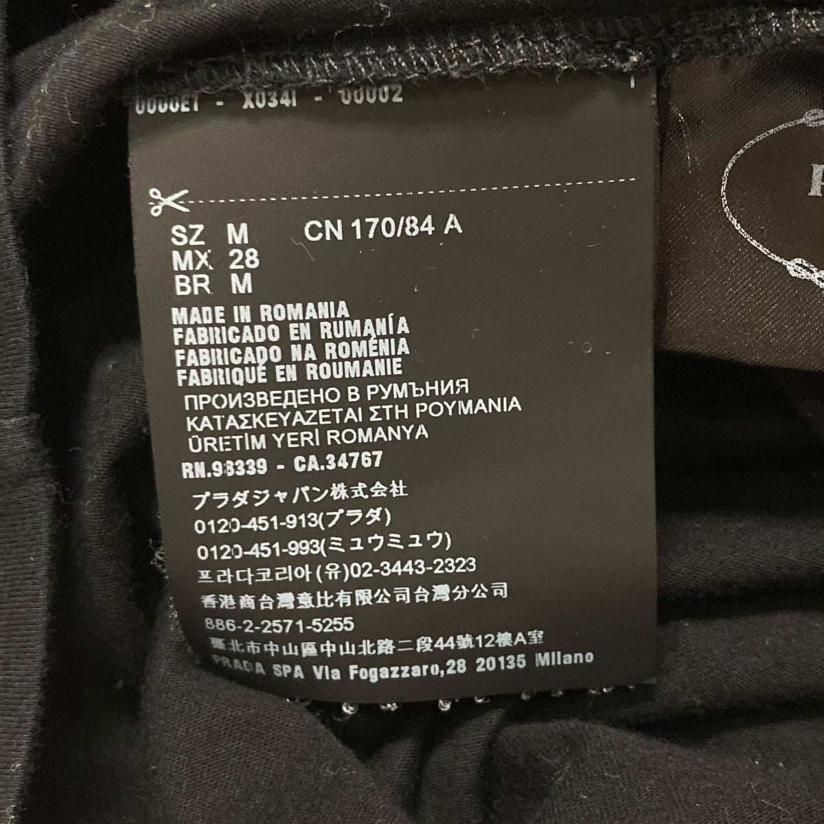 プラダ PRADA クルーネックコットンTシャツ DNA604 S151 11CD ブラック サイズ：M PRADA(プラダ) クルーネックコットンTシャツDNA604 S151 11CD