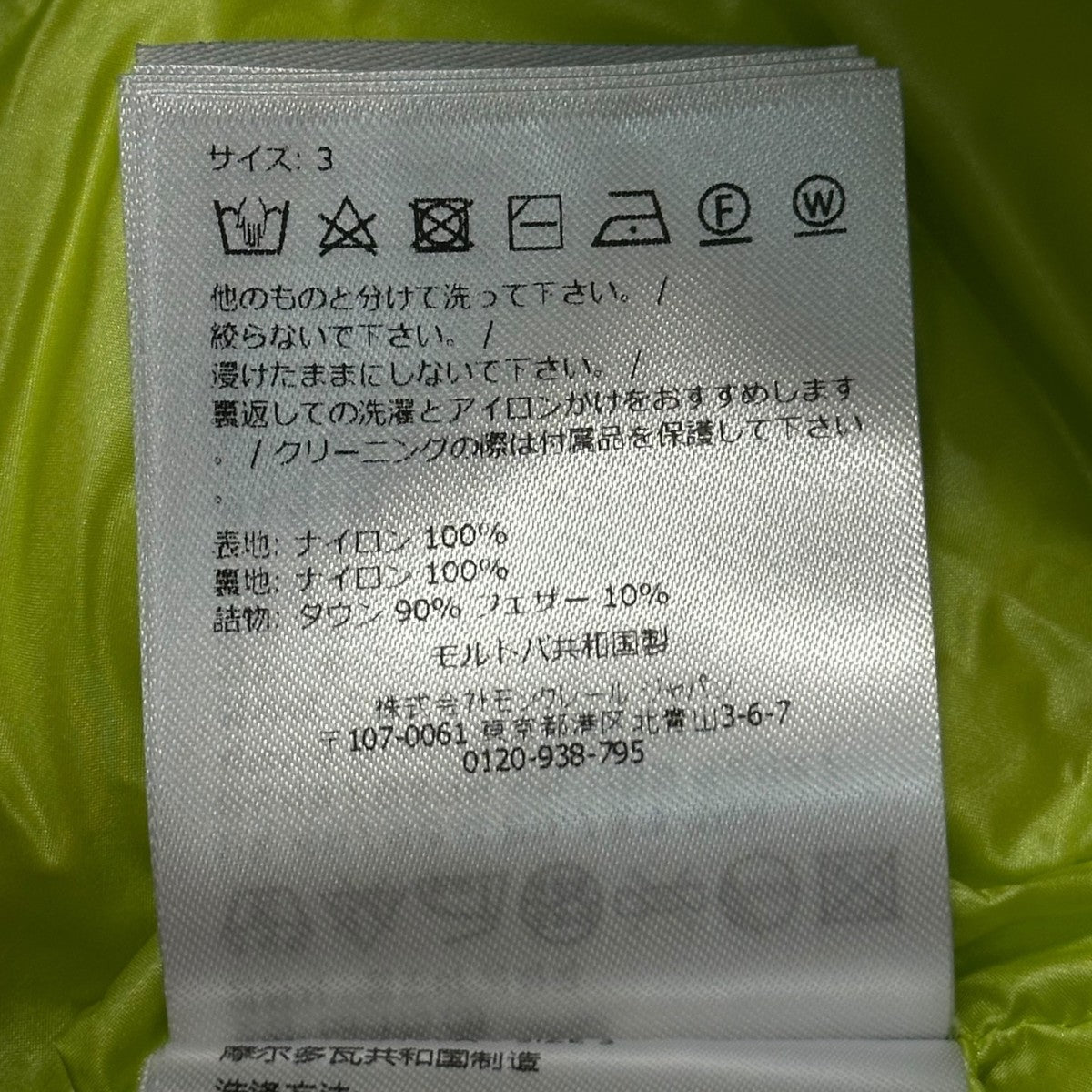 DERVOXダウンジャケットJ20911A00188