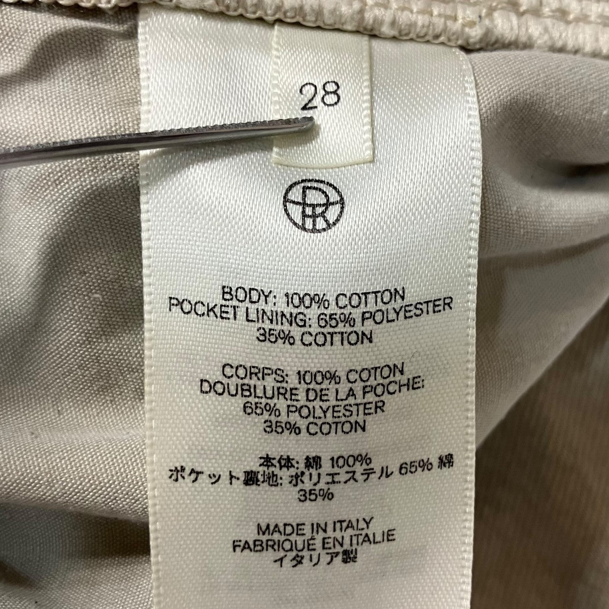 デニムパンツ457 W2444
