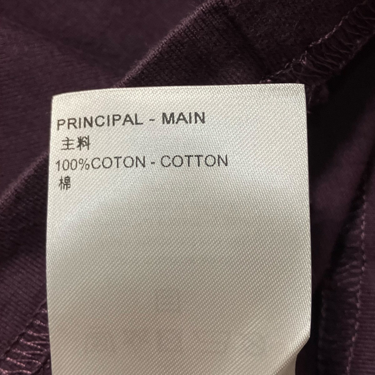 LOUIS VUITTON エンボスLVロゴTシャツ半袖TシャツRM232Q DT3 HNY55W 古着・中古-8枚目のアイテム画像