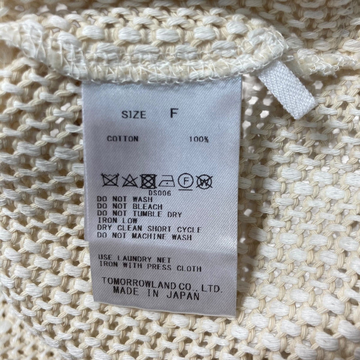 GALERIE VIE 24SSコットンラッセル サイドスリットプルオーバー半袖ニット23034103104 古着・中古-6枚目のアイテム画像