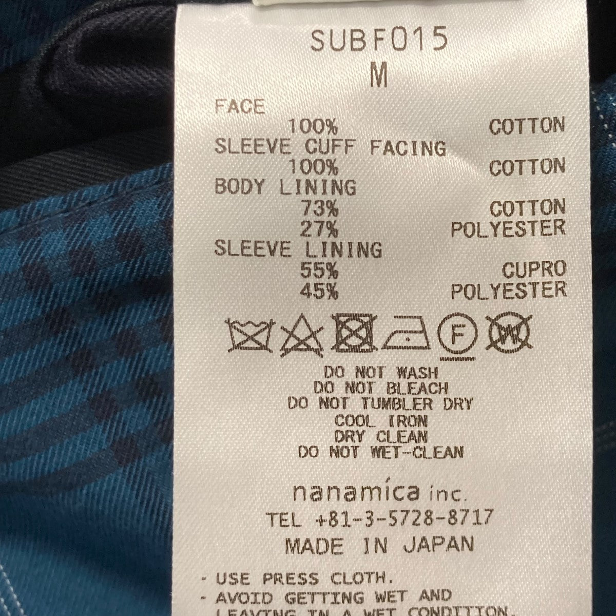 nanamica GORE-TEX Balmacaan CoatステンカラーコートSUBF015 古着・中古-6枚目のアイテム画像