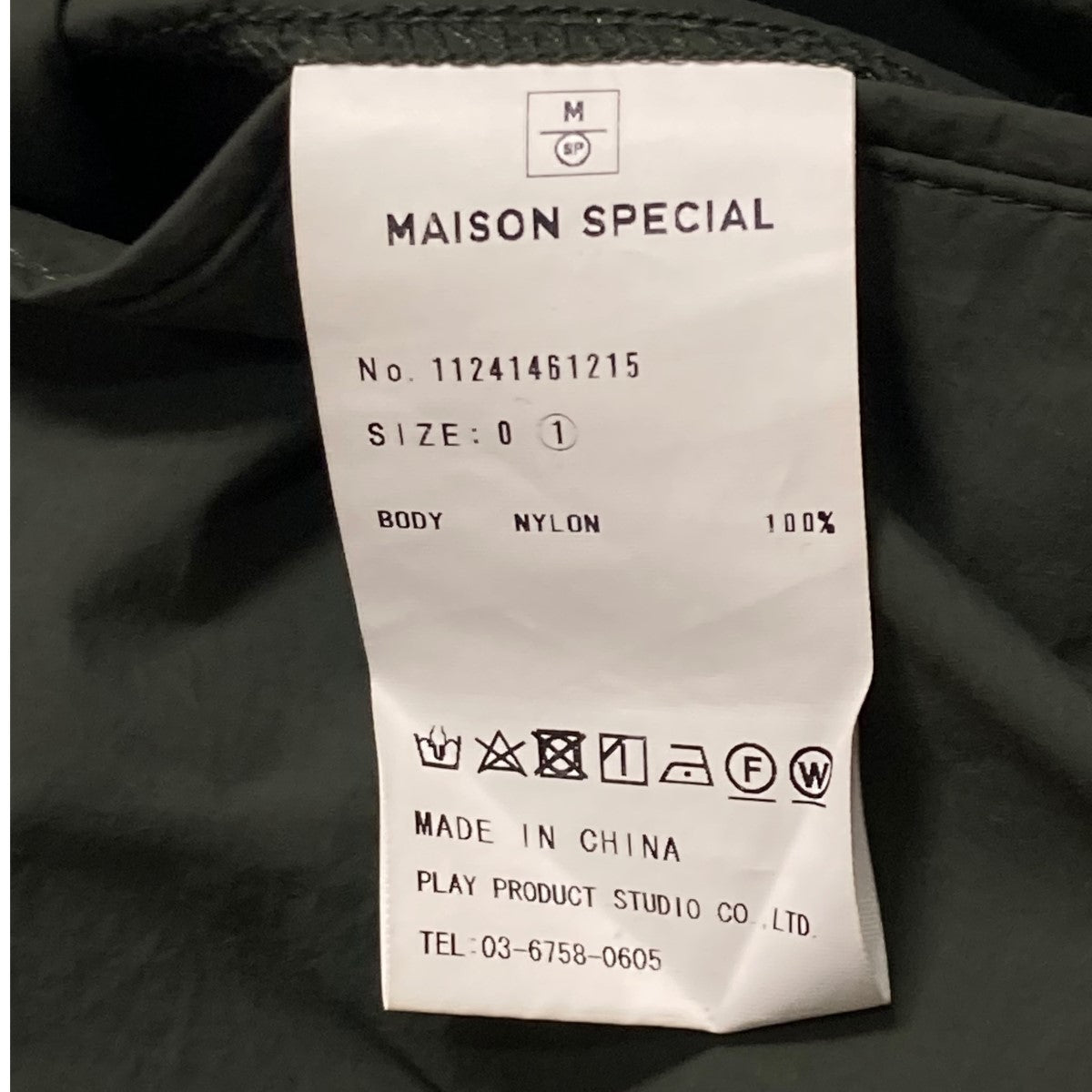 MAISON SPECIAL(メゾンスペシャル) Hyper Waterproof Taffeta