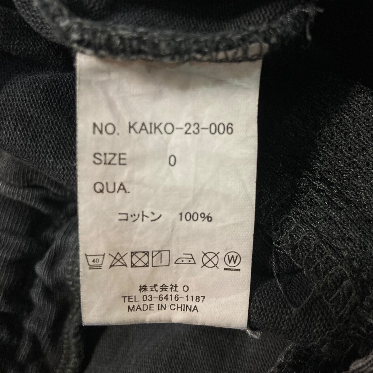 KAIKO(カイコー) SAVE #2スウェットハーフパンツKAIKO 23 006 KAIKO 23