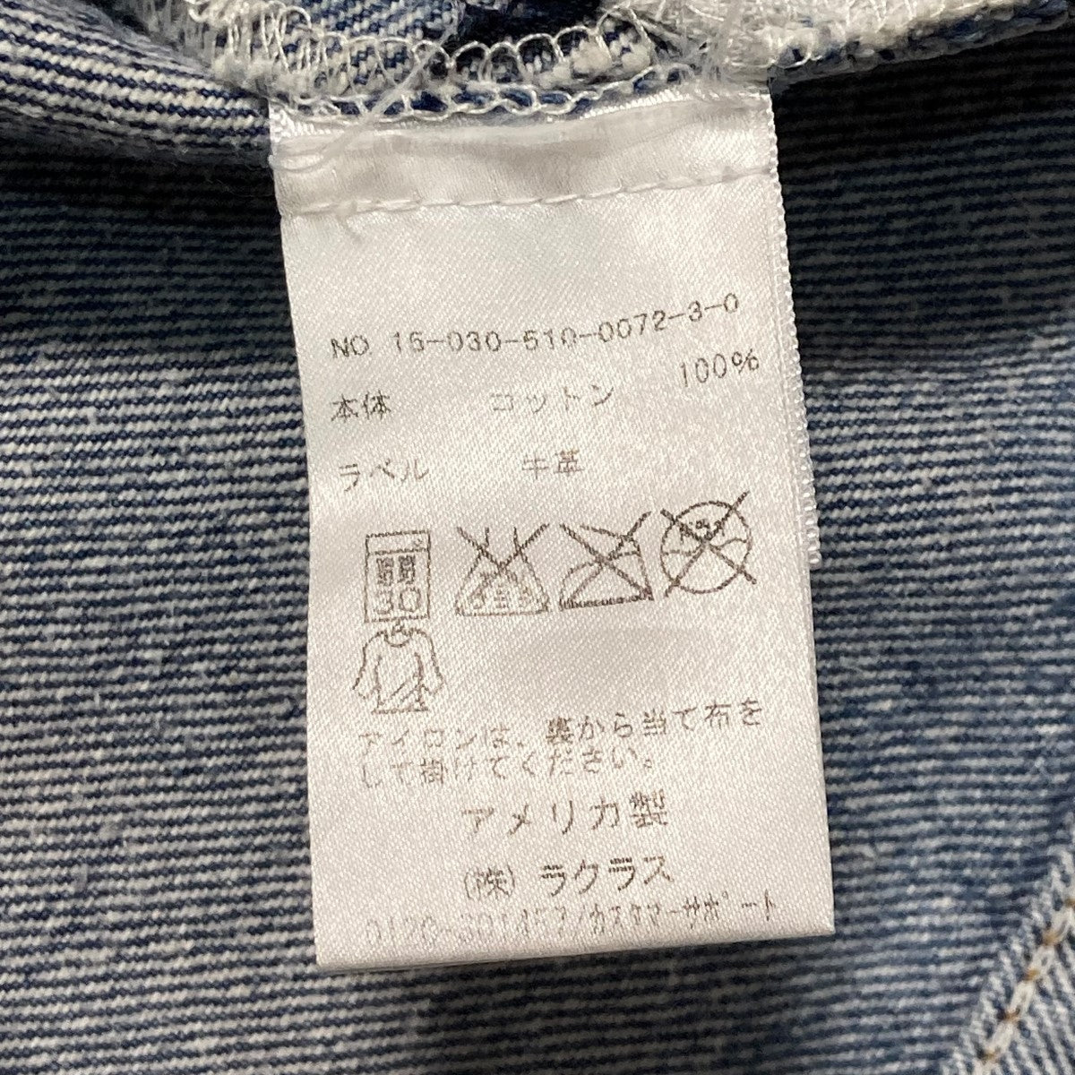 RE／DONE RELAXED STRAIGHTダメージデニムパンツ15030510007230 古着・中古-6枚目のアイテム画像