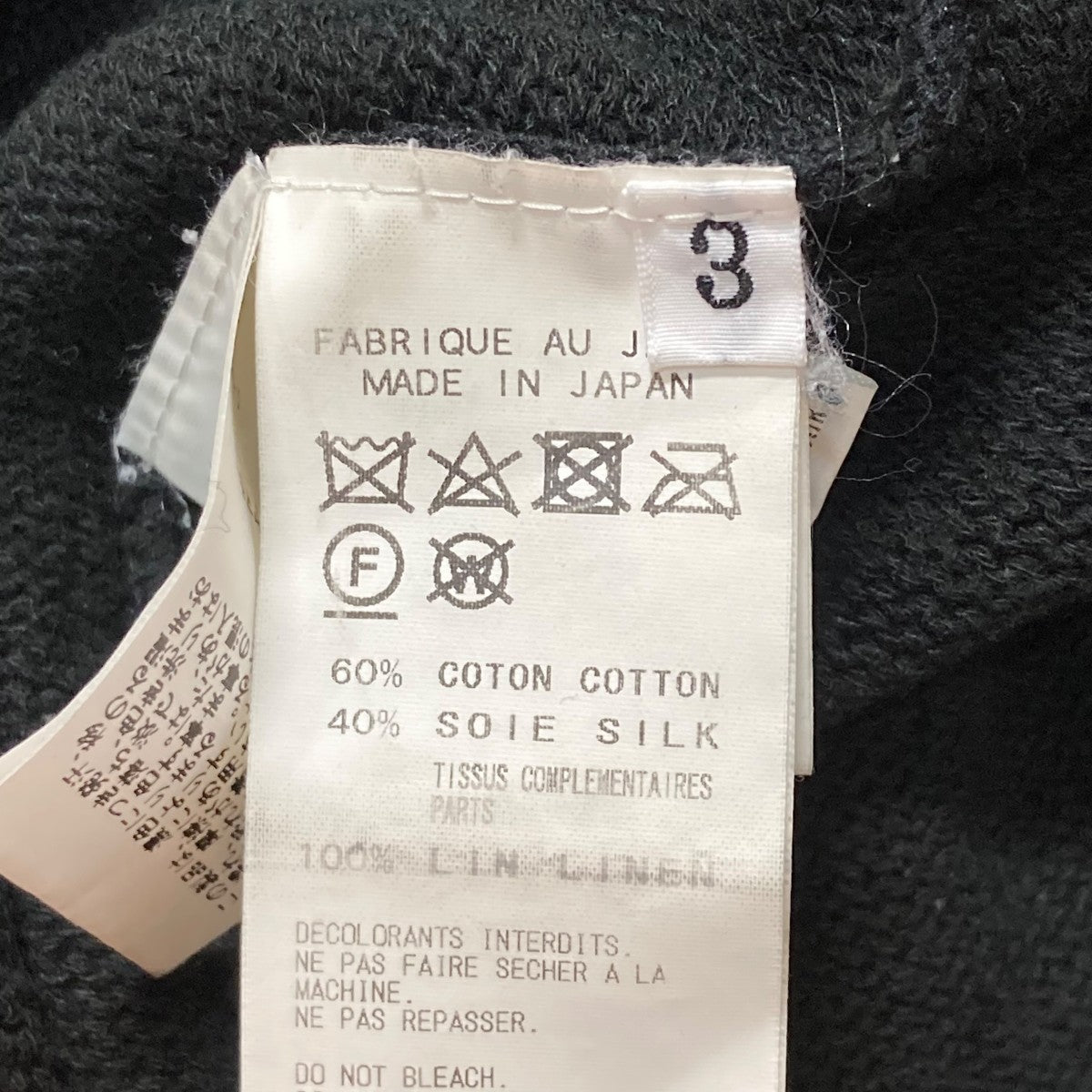 Yohji Yamamoto pour homme(ヨウジヤマモトプールオム) 19SSコットン