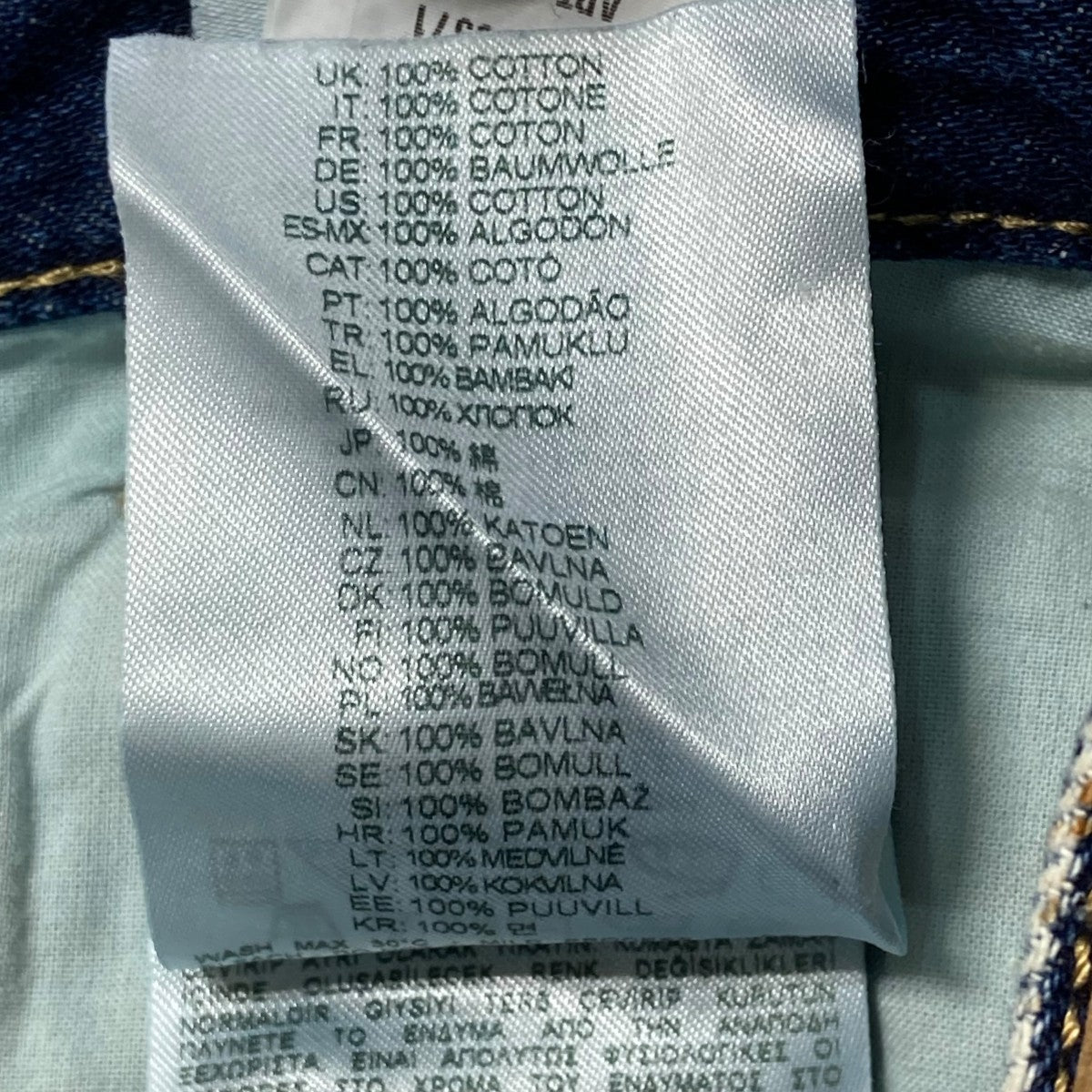 DIESEL(ディーゼル) relaxed jeans d-riseダメージデニムパンツA06371