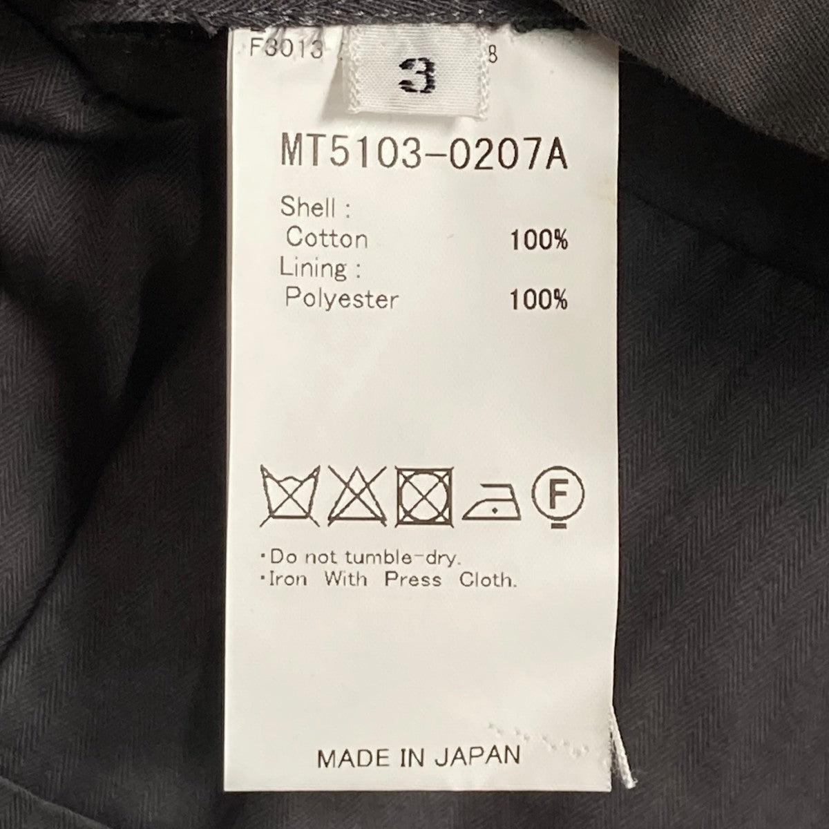 【タグ付試着のみ】25SS MAATEE&SONS ムコV サイズ2 タグ付試着のみ】25SS MAATEE&SONS ムコV サイズ2 - メルカリ