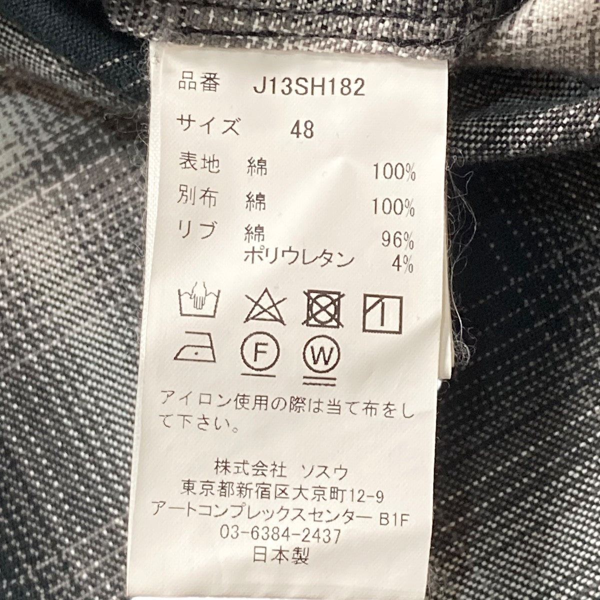 MIHARA YASUHIRO(ミハラヤスヒロ) 24AWSWEAT HOODIE L S SHIRTSフード