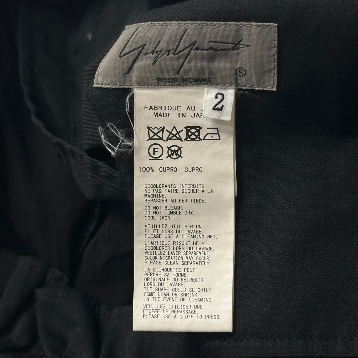 Yohji Yamamoto pour homme(ヨウジヤマモトプールオム) 20SS内田すずめ