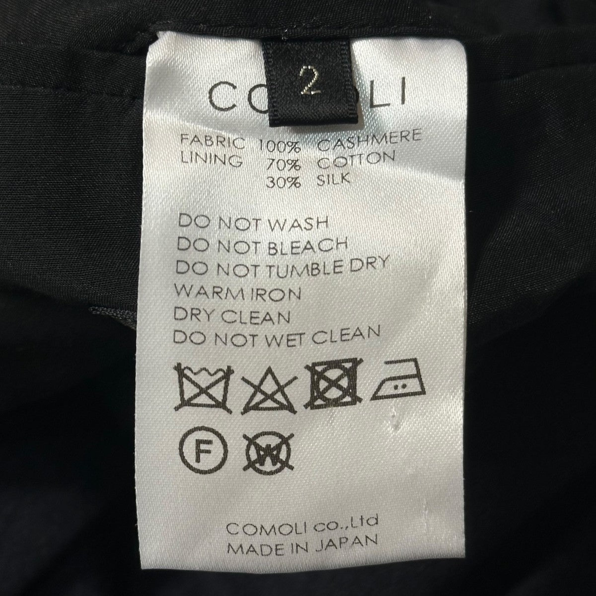 COMOLI(コモリ) 19AWカシミヤダブルブレストチェスターコート