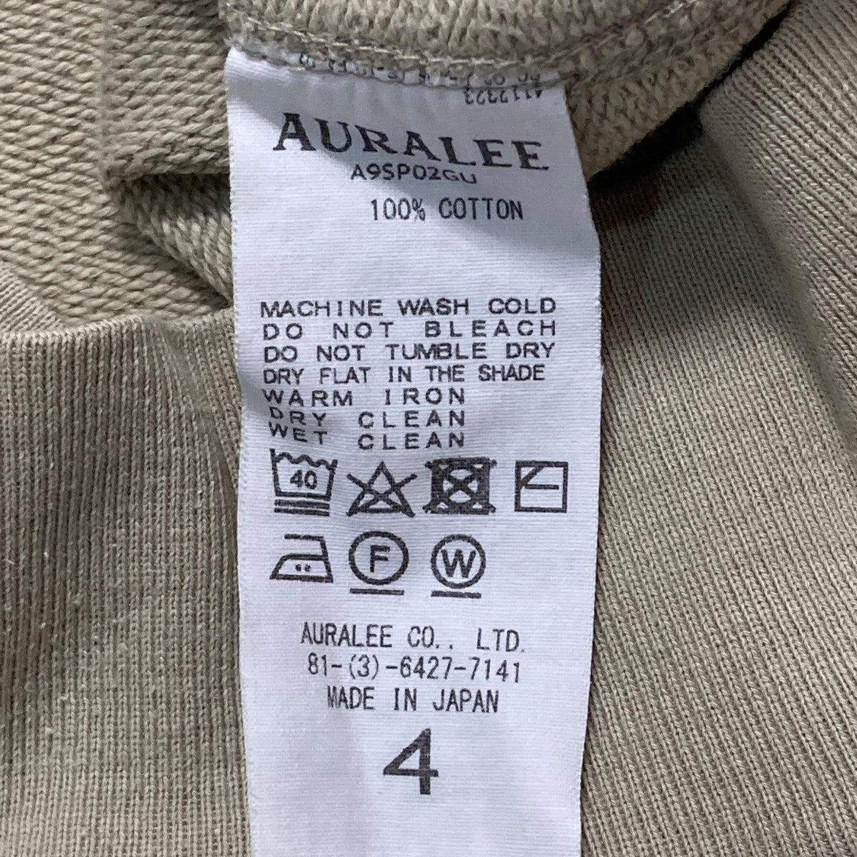 美品✨オーラリー SUPER SOFT SWEAT BIG P/O 1 ベージュ AURALEE / オーラリー | SUPER SOFT HEAVY SWEAT P/O (メンズ