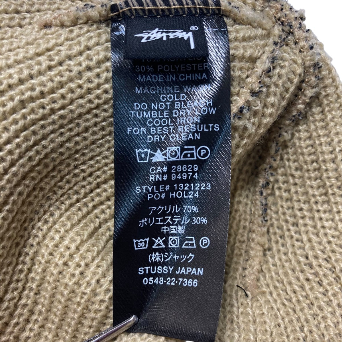 新品Stussy Reflective Yarn Cuff Beanieビーニー Stussy Cuff Beanie Reflective - Black I Momentum - Momentum