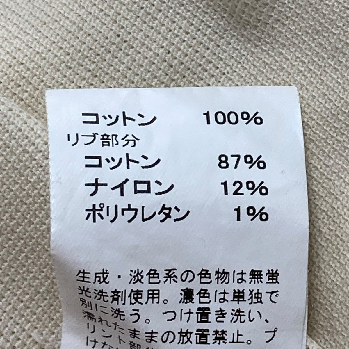 Gymphlex ポロシャツGY C0107 SPP 古着・中古-7枚目のアイテム画像
