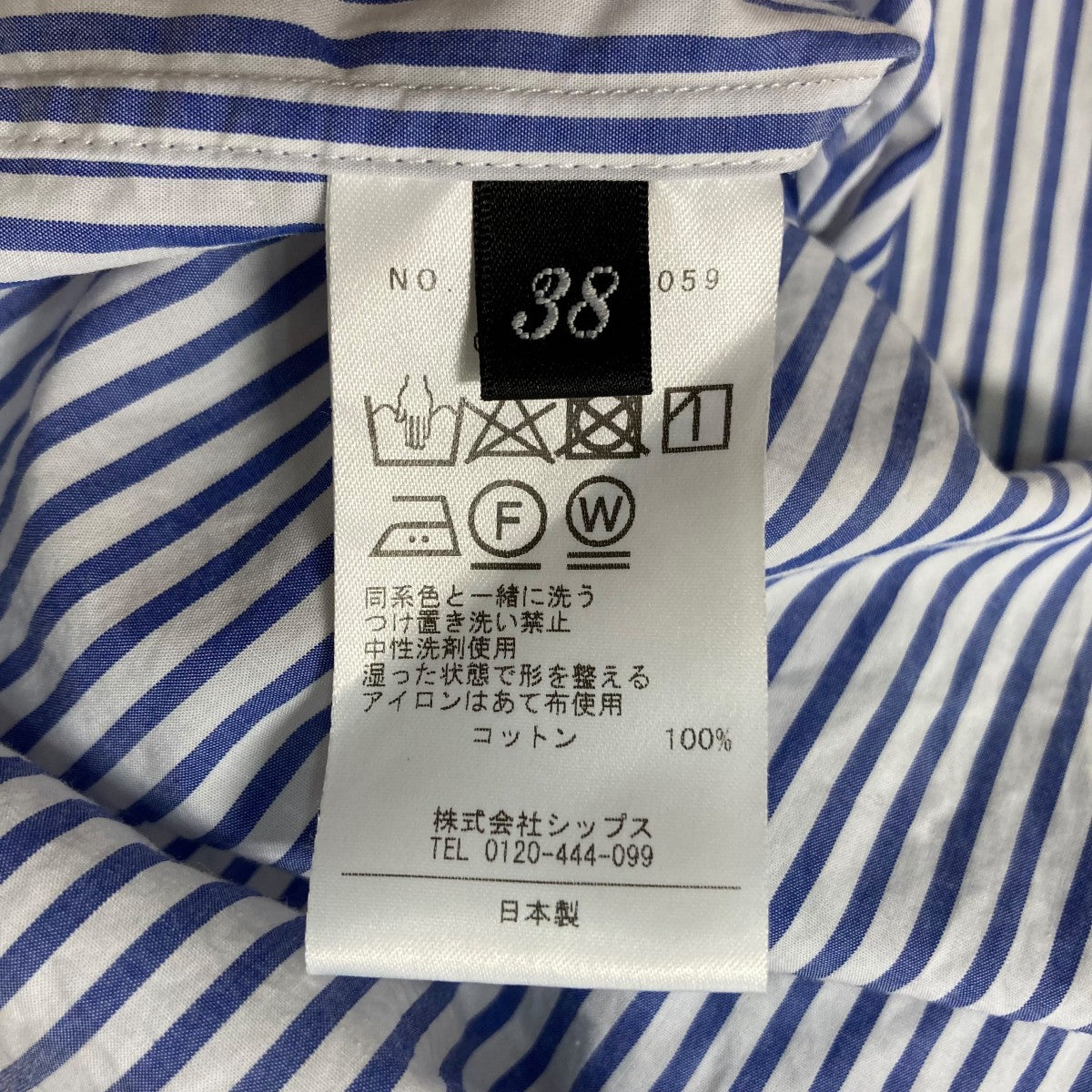 シップス SHIPS コットン タイプライター ビッグ シャツ レギュラーカラーストライプシャツ 311 11 2059 ホワイト×ブルー サイズ：3 SHIPS(シップス) コットン タイプライター ビッグ シャツ