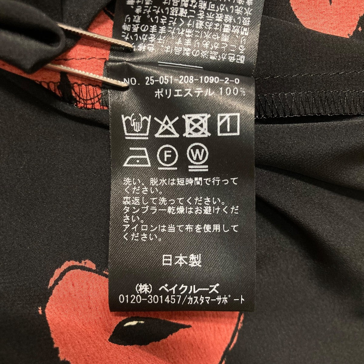 25SSLIPプリントオープンカラーシャツ半袖シャツ25051208109020