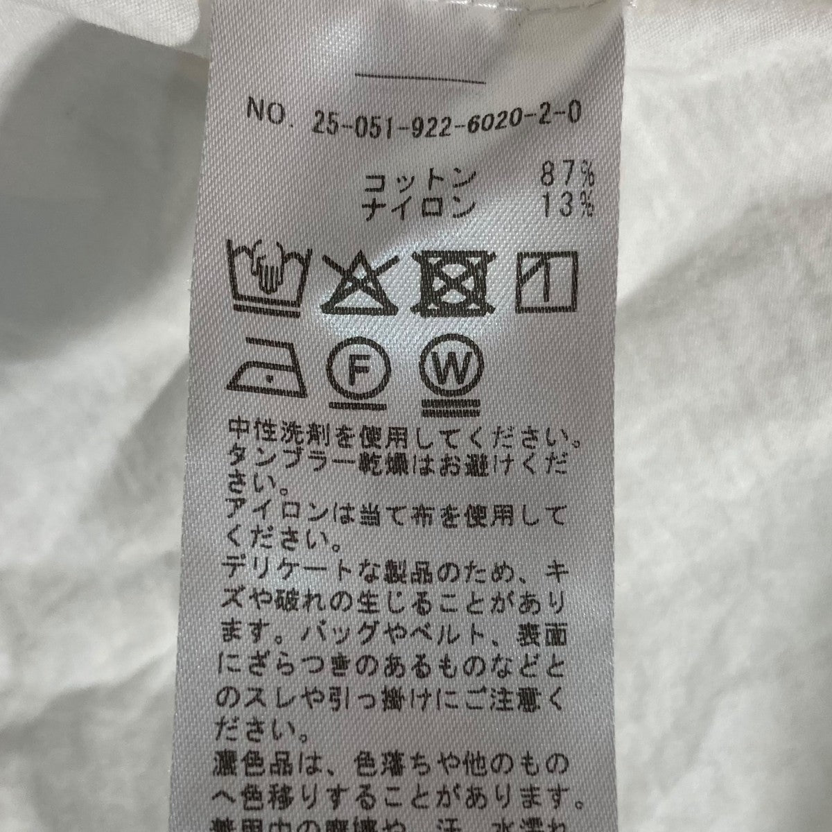 25SSR’IAM フォルムTブラウスコットンナイロンショートスリーブカットソー25051922602020