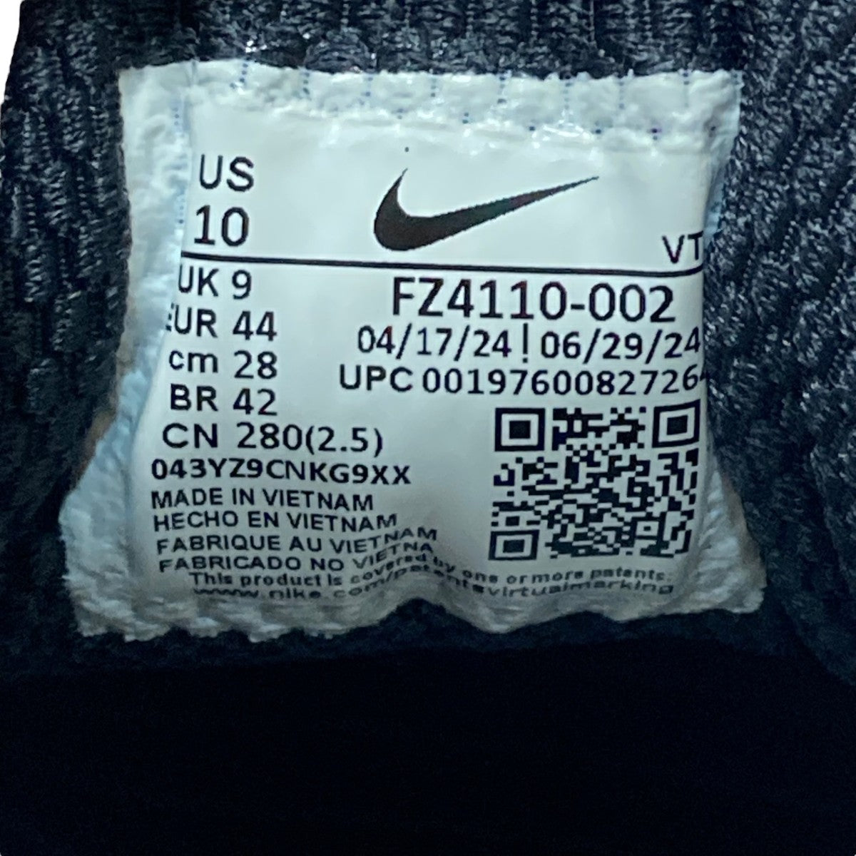 NIKE AIR MAX TL 2．5スニーカーFZ4110 002 古着・中古-6枚目のアイテム画像