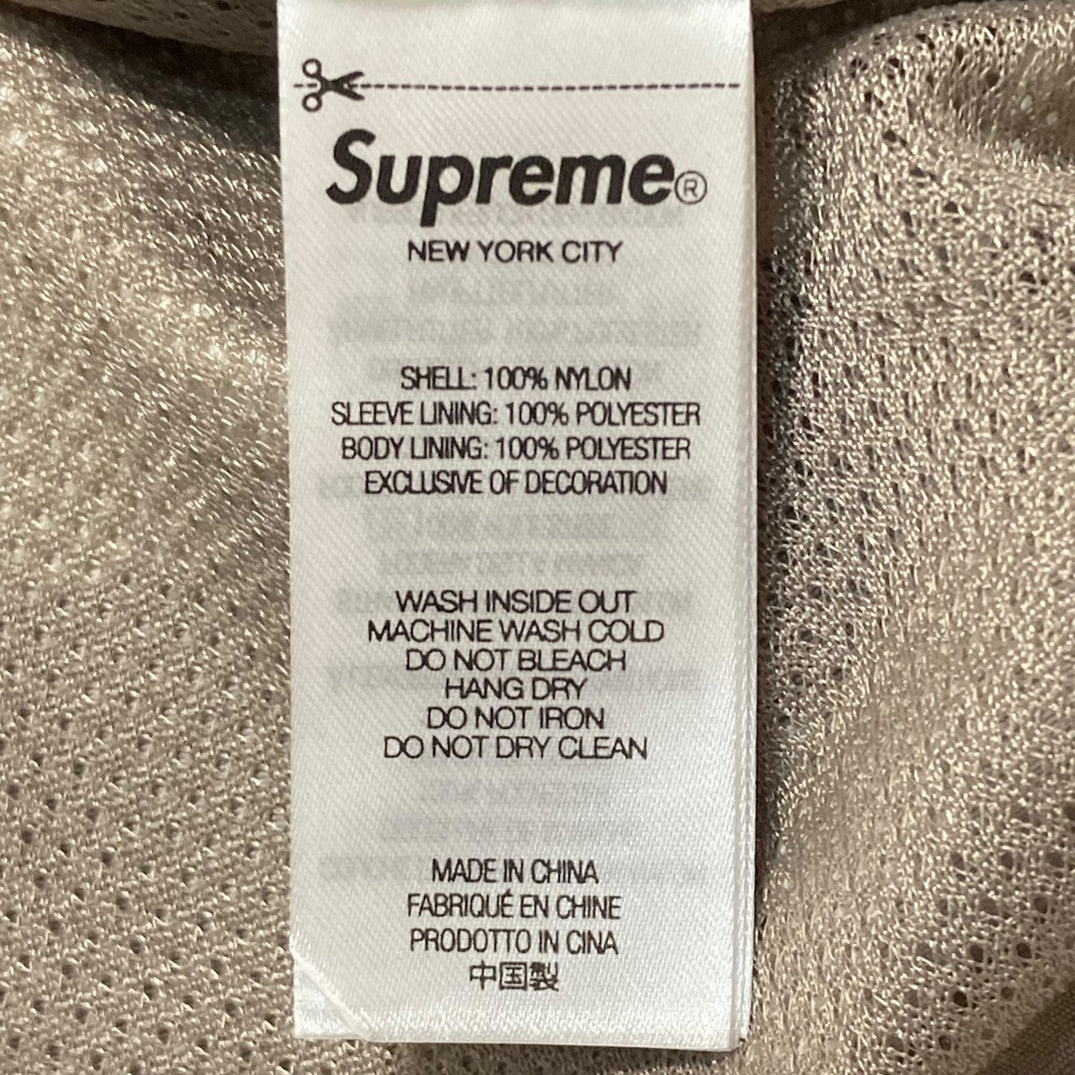 Supreme(シュプリーム) 25SSContrast Zip Track Jacket迷彩