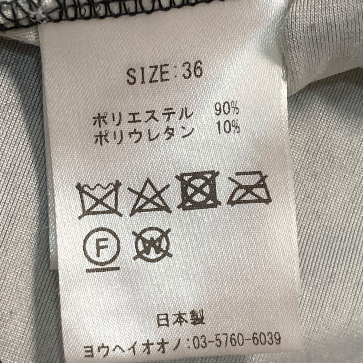 YOHEI OHNO(ヨウヘイオオノ) Graphic Velour High Neckグイ