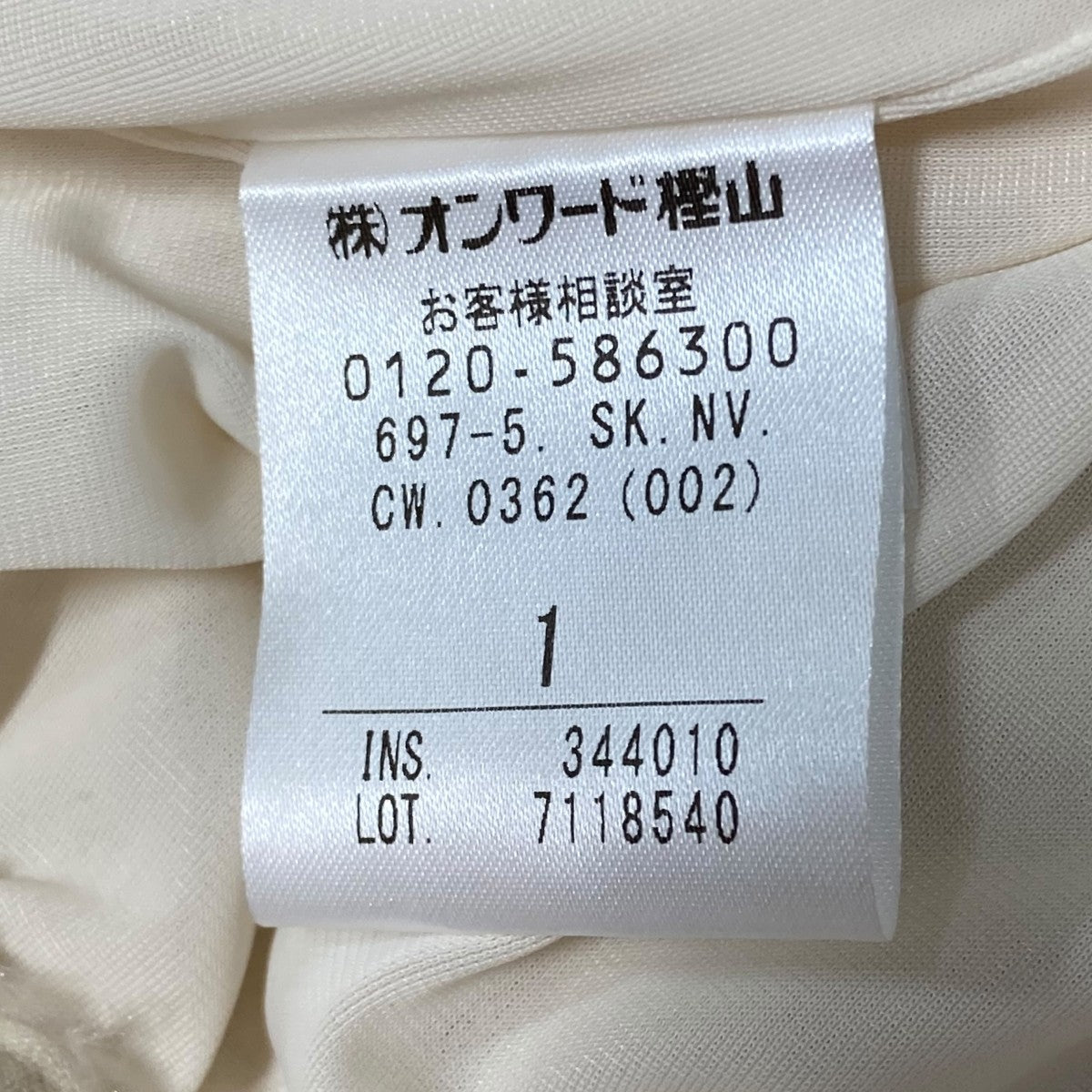 NAVE フリンジロングスカート7118540 古着・中古-6枚目のアイテム画像