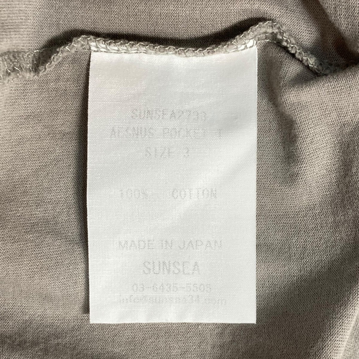 【美品】SUNSEA サンシー セット 定価106,700円】sunsea セットアップ - メルカリ