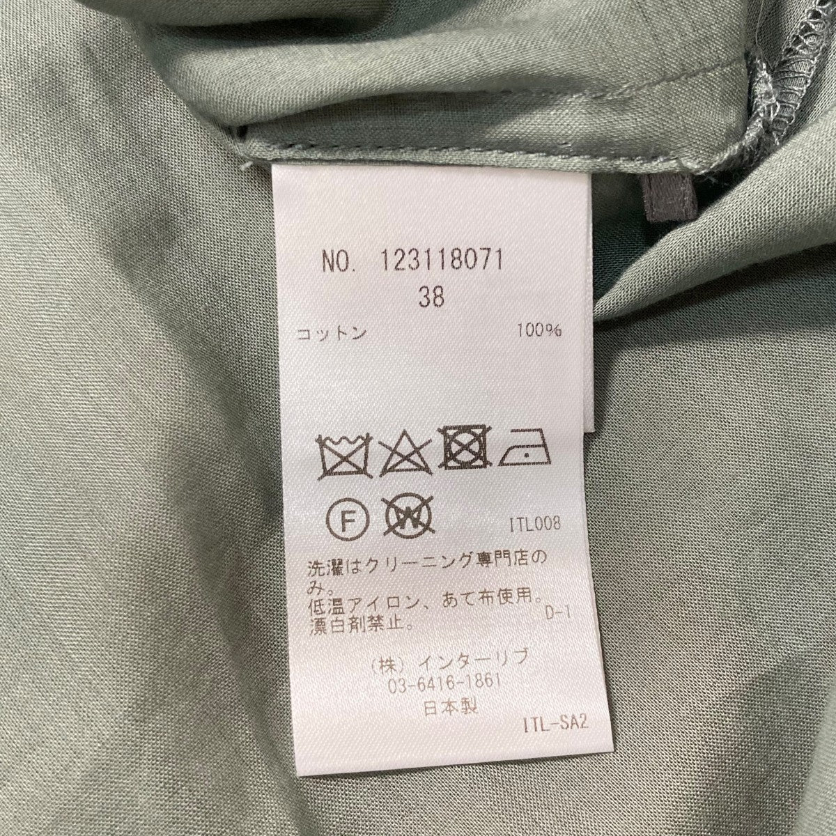 SACRA　ファインコットンローン ギャザーブラウス　くすみグリーン SACRA ファインコットンローン ギャザーブラウス くすみグリーン