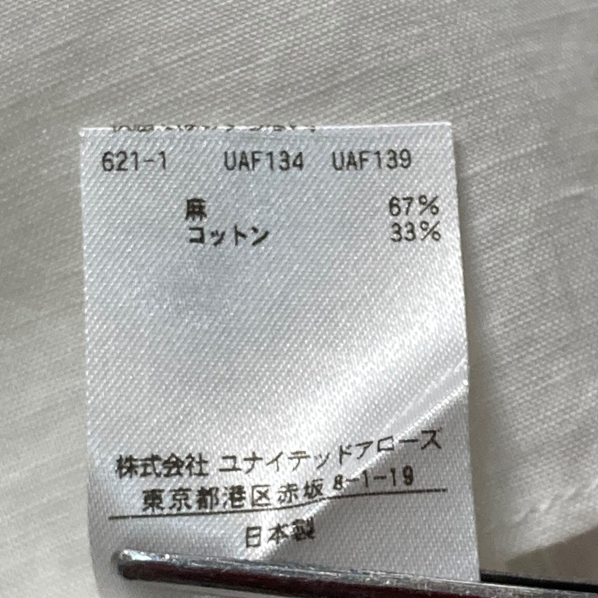 Drawer(ドゥロワー) スラブハーフスリーブブラウスコットン