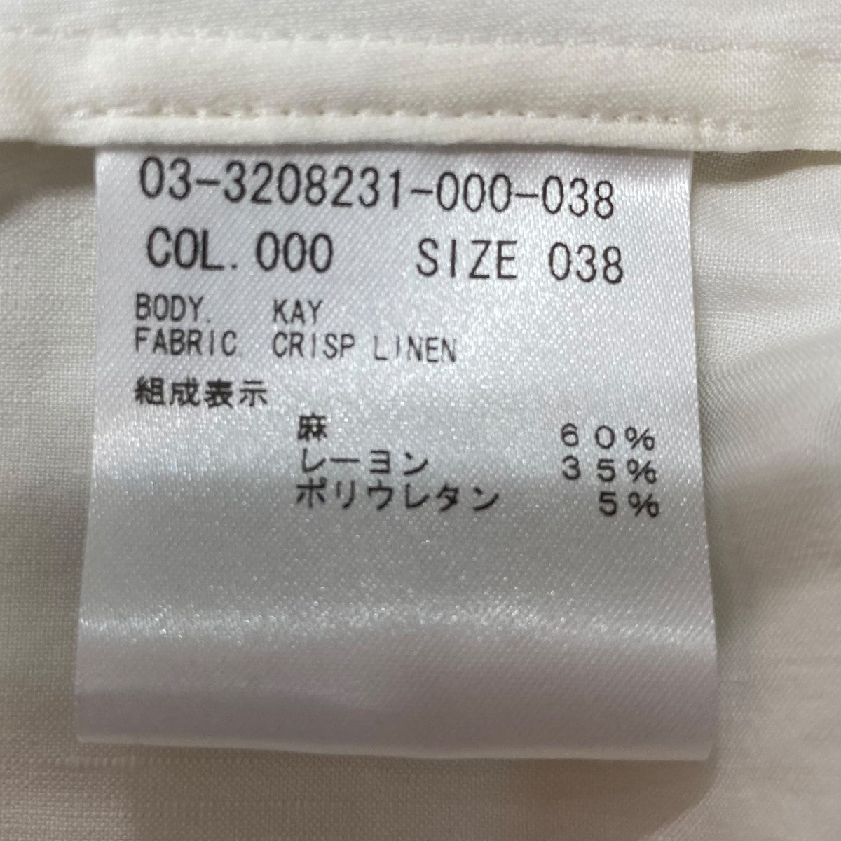 theory luxe Crisp Linen Kay半袖ブラウス03 3208231 古着・中古-7枚目のアイテム画像