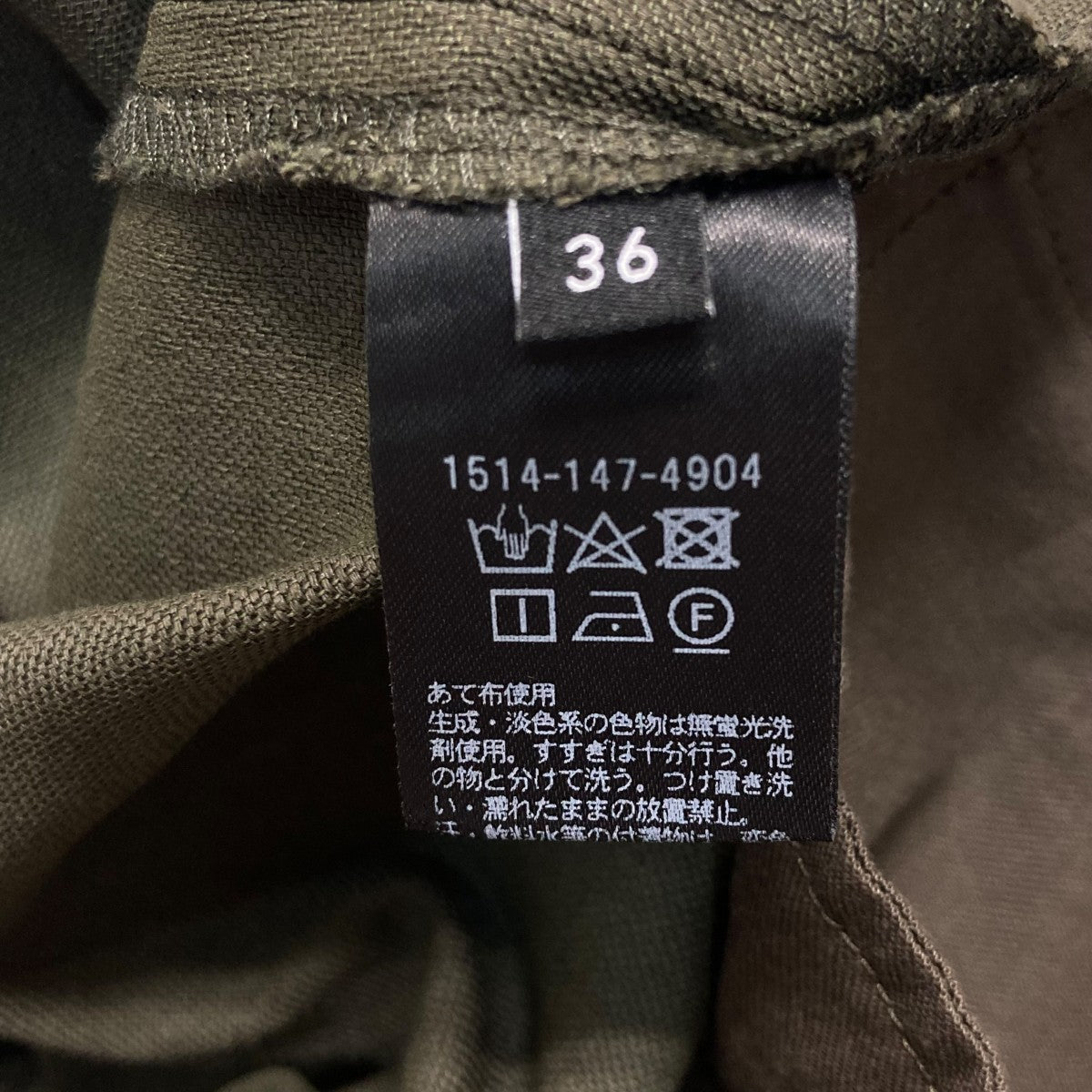 UNITED ARROWS(ユナイテッドアローズ) ドビーカラースリムパンツ