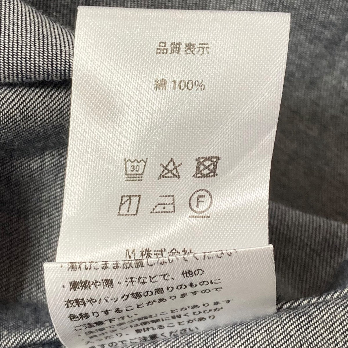 colon 1インプリーツロングシャツスタンドカラーブラウスCSH 1 古着・中古-7枚目のアイテム画像