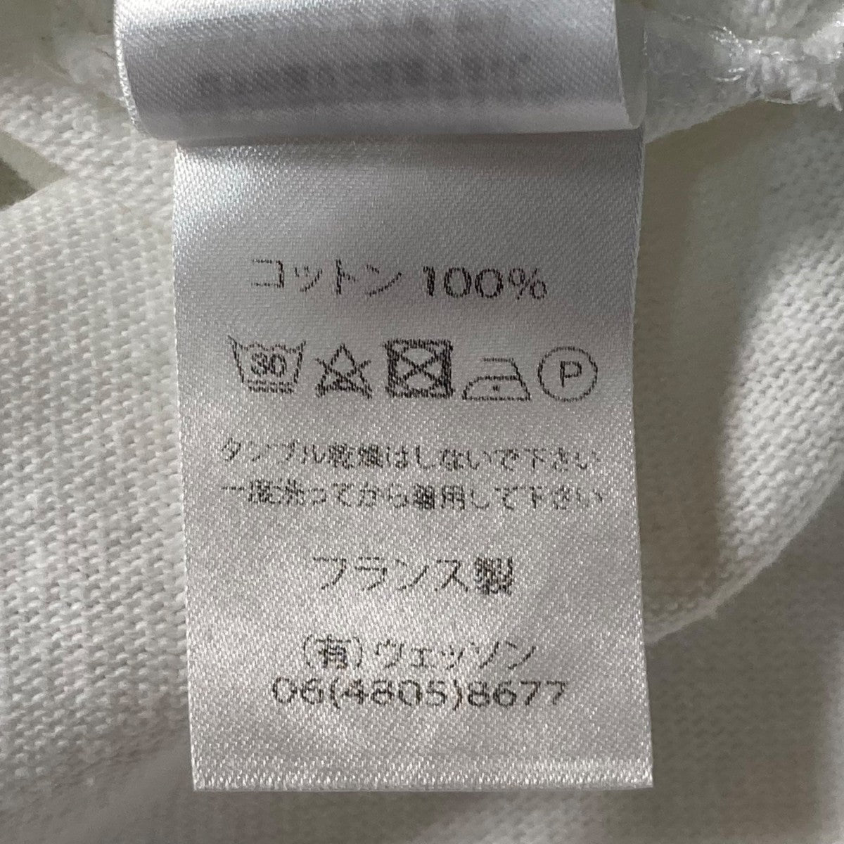 SAINT JAMES バスクシャツ 古着・中古-7枚目のアイテム画像