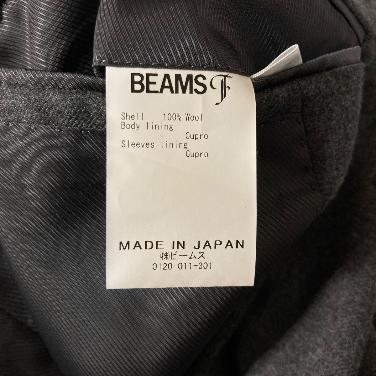 新品ビームス スーツ上下.サイズM.beams ビームス(BEAMS) その他のメンズスーツ | 通販・人気ランキング