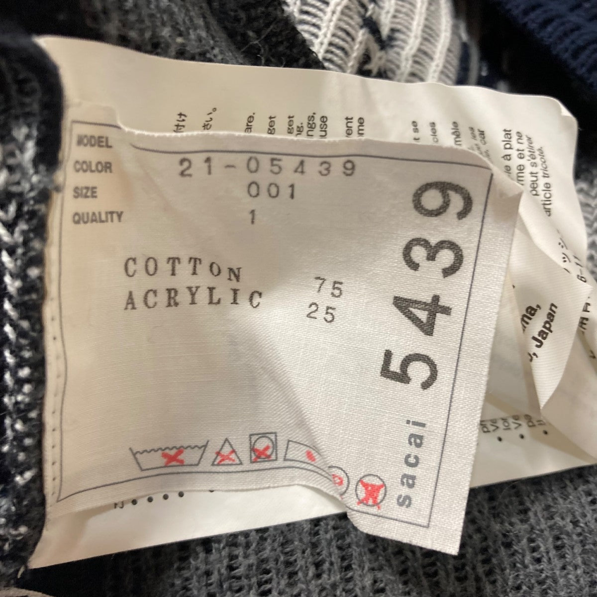 sacai(サカイ) Archive Print Knit Pulloverクルーネックニット