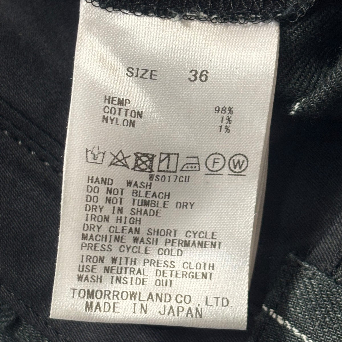 DES PRES(デプレ) 25SSヘンプツイルストライプワイドパンツ