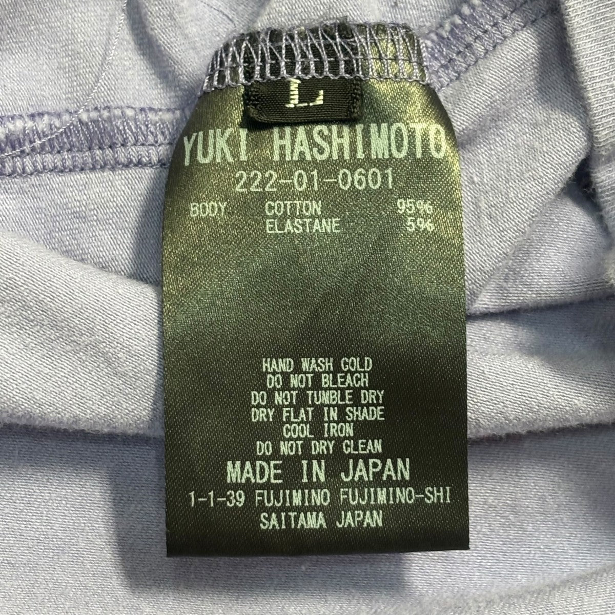 YUKI HASHIMOTO 22AWポリウレタン使いタートルネックカットソー222 01 0601 古着・中古-6枚目のアイテム画像