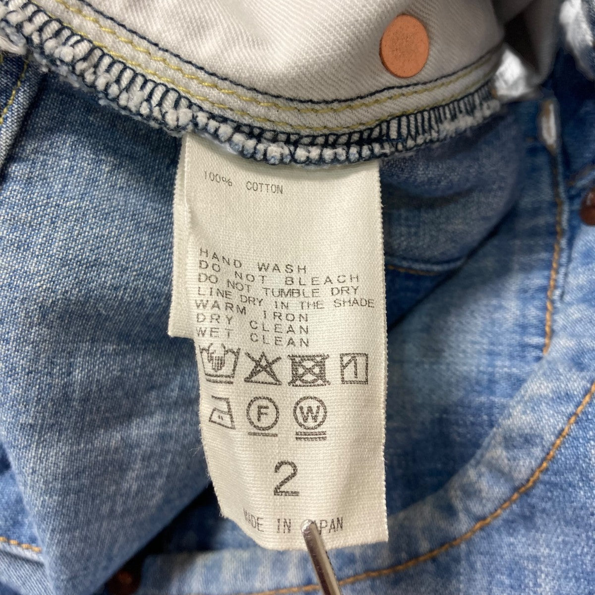 CLASS 25SS8oz SELVEDGE DENIMショートデニムCCFS03UNI B 古着・中古-6枚目のアイテム画像