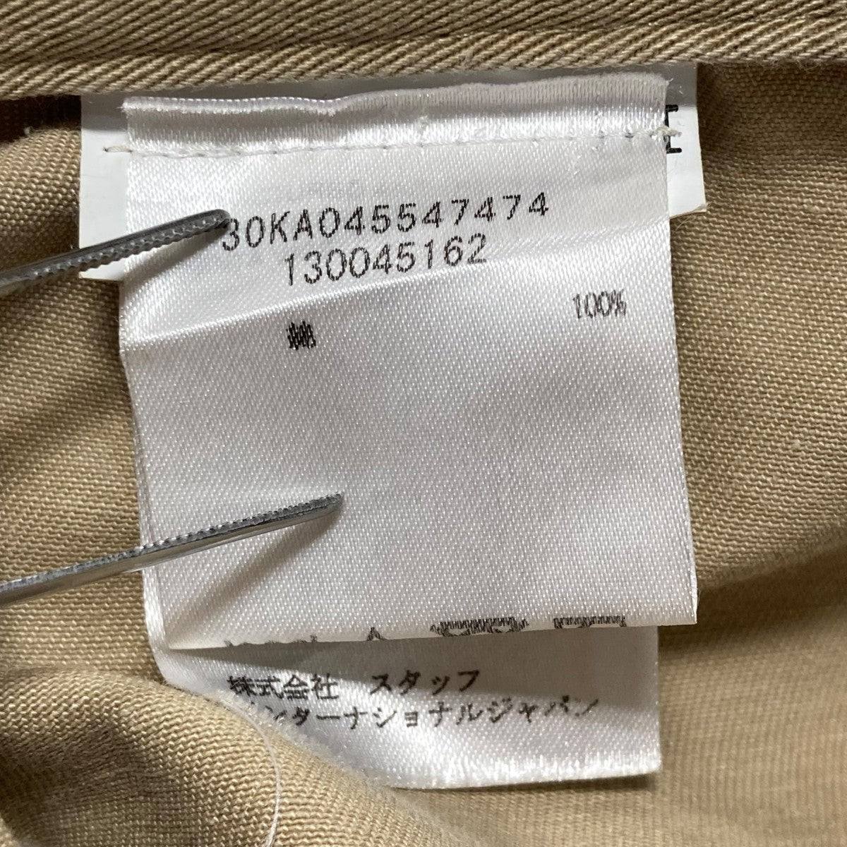 Maison Margiela(メゾンマルジェラ) チノパン30KA045547474